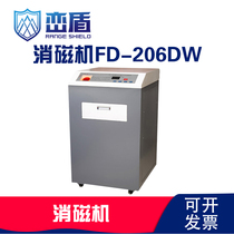 Fang De Xinan FD-206 Magnetic Storage Media Pin Magnetic Shredder Hard Disk Degaussing Commercial Tape Information Destruction