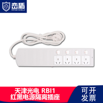 Discount Tianjin optoelectronics RBI1 red and black power isolation socket plug-in wiring board filter plug-in
