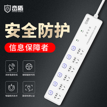 Luan Dun LD-001 6-hole Red and Black Power isolation socket conversion filter terminal block wiring related Certification