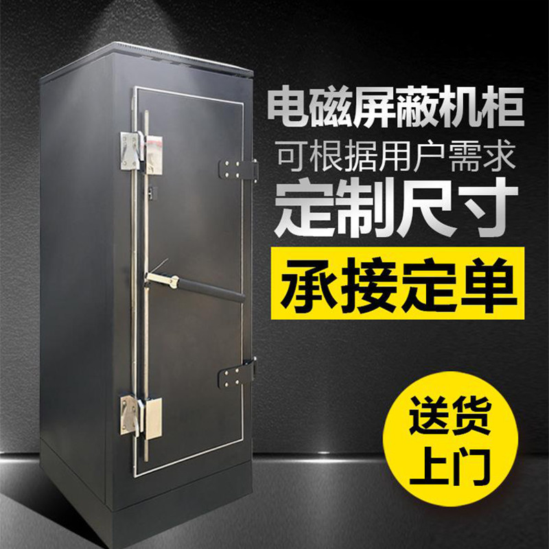 Factory direct electromagnetic shielding cabinet Confidentiality mobile phone signal Isolation sound related departments certified various customizations