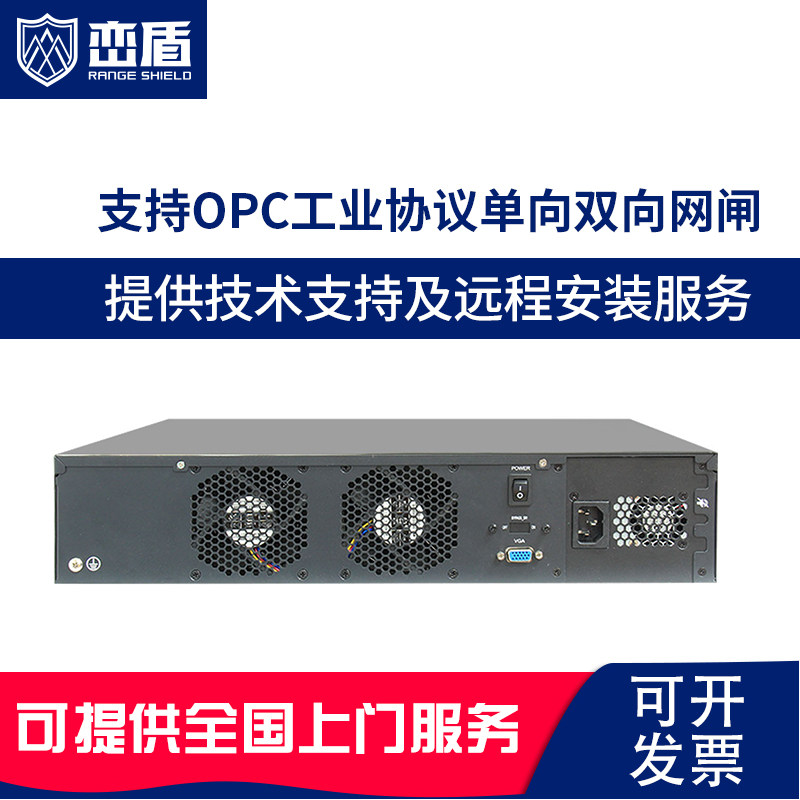 System data exchange gatekeeper Longitudinal forward 100M isolation gateway