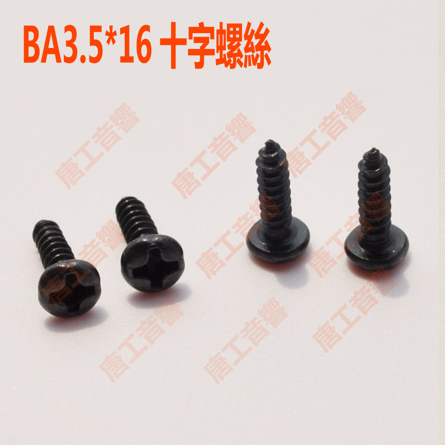 Audio speaker with screw horn speaker special cross head black color BA3 5*16