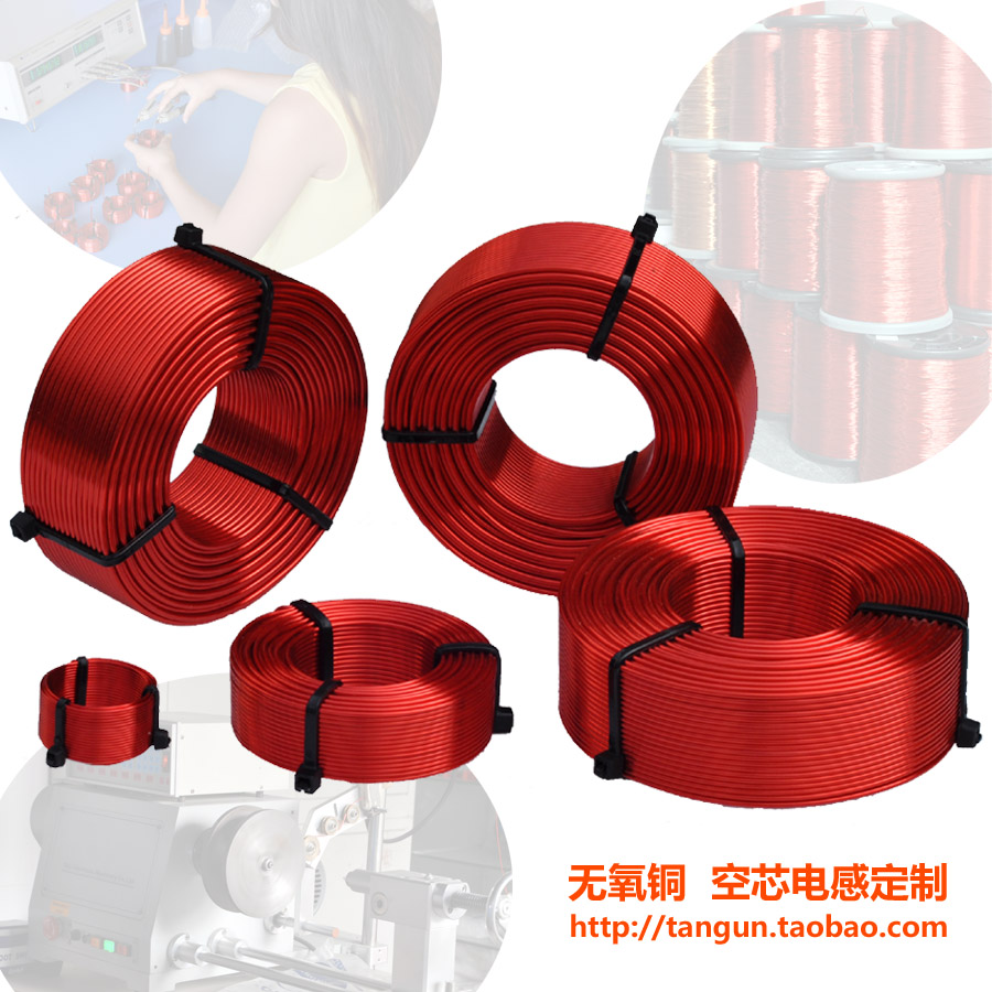 Oxygen-free copper air core inductance coil custom frequency divider inductance custom manufacturer development design and direct sales