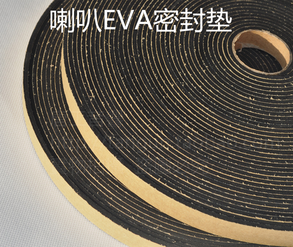 Strong adhesive EVA black single - sided rubber anti - collision trumpet sealing bar box trumpet seal cushion 18*3MM hot sell