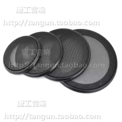 19# Black 4 inch 5 inch 6 inch 8 inch 10 inch car modified subwoofer ceiling horn net cover 10 new products