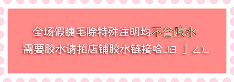 Accessoires pour perruques - Ref 229334 Image 16