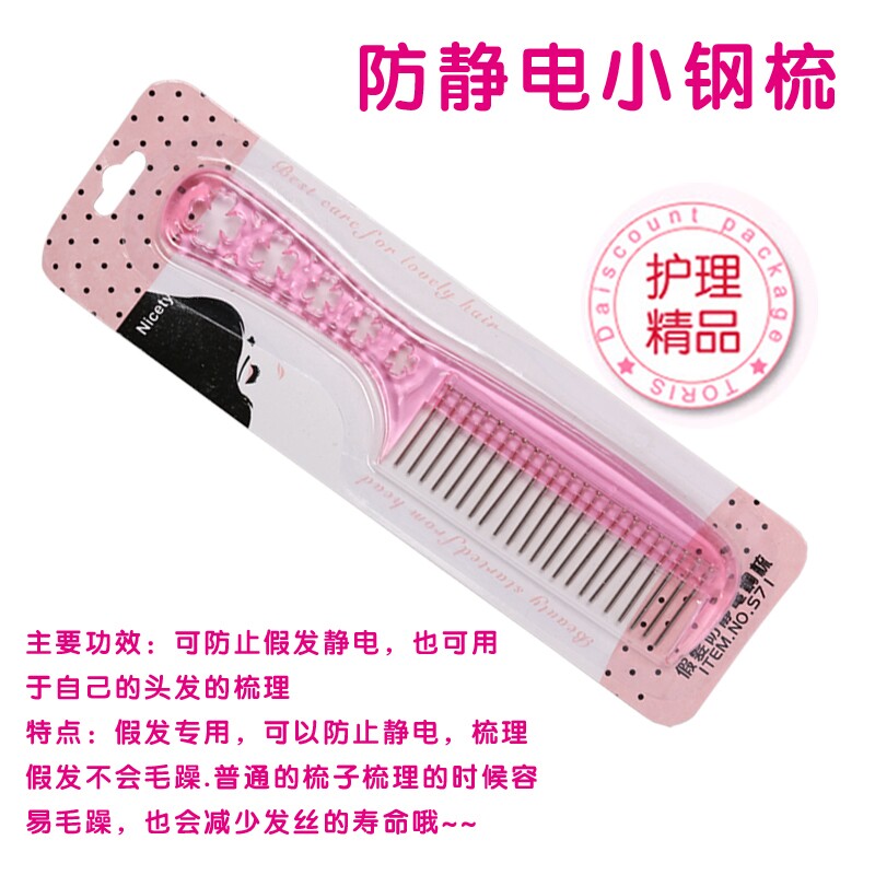 Accessoires pour perruques - Ref 228742 Image 17