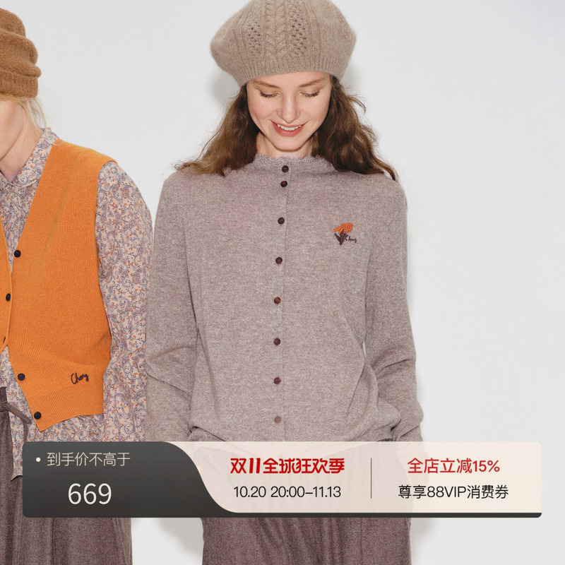 Little Bug <Daisy Cardigan> Kyle X Chong Collaboration Cashmere Linen New Pastoral Retro Embroidered Jacket