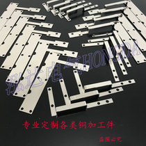 Copper row Copper plate punching bending custom processing tinned copper row connecting sheet Grounding row bus