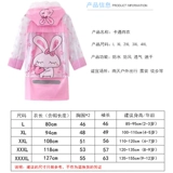 Дождевик, детский ранец для раннего возраста для школьников, подходит для подростков, 3-12 лет