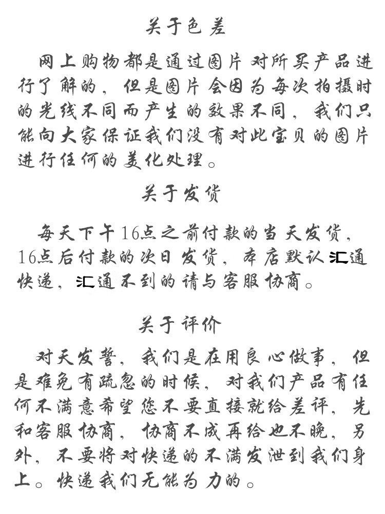 Slip jeunesse simple en coton - Ref 644836 Image 23