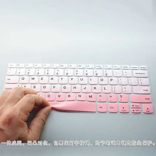Lenovo, ноутбук, защитная клавиатура, 2019, 2020, 13.3 дюймов