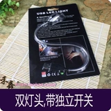 Светодиодная лента, переключатель, светодиодная клавиатура, светильник, ноутбук, защита глаз