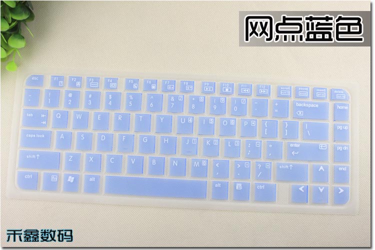 Máy tính xách tay HP Pavilion DV2804TX Bàn phím màng bảo vệ đặc biệt Bộ phụ kiện