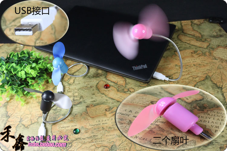 Ventilateur USB - Ref 401495 Image 4