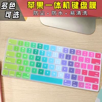 2015 Apple Imac Integrated Machine Desktop Computer A1644 Защитная пленка 2 -го поколения Magic Keyboard