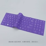 Toshiba L855 L870 L875 C850 Ноутбук Клавиатура Клавиатура x70 P50 M50 M50 L50 C50-A