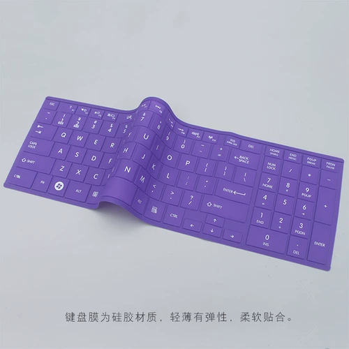 Toshiba L855 L870 L875 C850 Ноутбук Клавиатура Клавиатура x70 P50 M50 M50 L50 C50-A