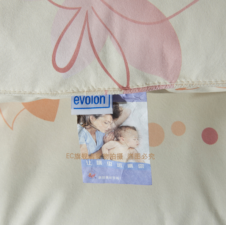 Đức evolon theo Wal-dài chống mite phát hiện bộ đồ giường chăn mền bụi mite CDC - Quilt Covers chăn tuyết nhung