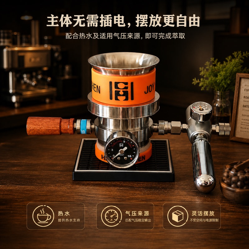 Haochen G9B Pneumatic Coffee Machine Stainless Steel Home Camping Espresso G96 Coffee Pot with Top Liquid Outlet Portable Haochen G9B Pneumatic Coffee Machine Stainless Steel Home Camping Espresso G96 Coffee Pot with Top Liquid Outlet Portable