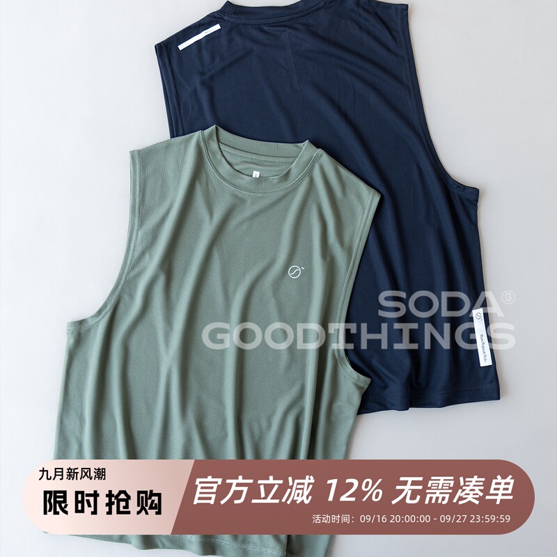 Sogata 26Ss Polartec Technology Sweat-Absorbent, Quick-Drying, Breathable Sports Night Running Sleeveless T-Shirt Vest Sogata 26Ss Polartec Technology Sweat-Absorbent, Quick-Drying, Breathable Sports Night Running Sleeveless T-Shirt Vest