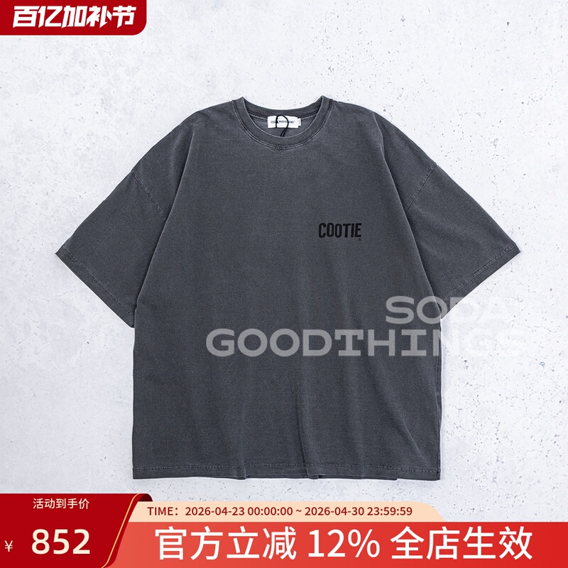 Soda in Stock Cootie Pigment Japanese-Made Pure Cotton Round Neck Dyed Washed Short-Sleeve T-Shirt