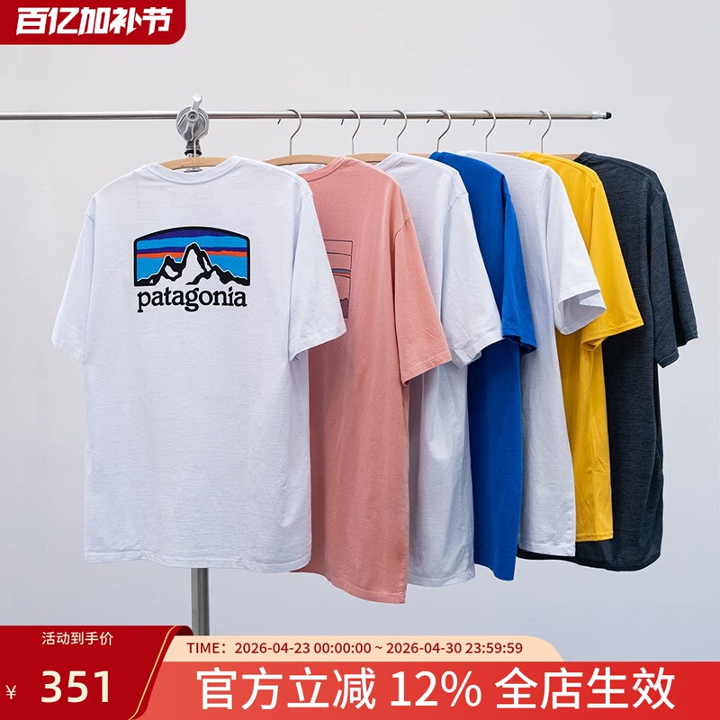 Soda in Stock Patagonia P-6 Patagonia Classic Versatile Mountain Short-Sleeve T-Shirt for Men and Women