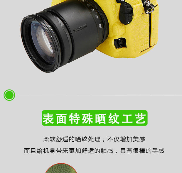 Nikon D850 D500 D810 D4S D5 bộ D800E SLR độ che phủ cao su bảo vệ silicone 7500 - Phụ kiện máy ảnh kỹ thuật số balo máy ảnh vintage