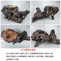 Цвет шампанского A179 Huang Jingmu