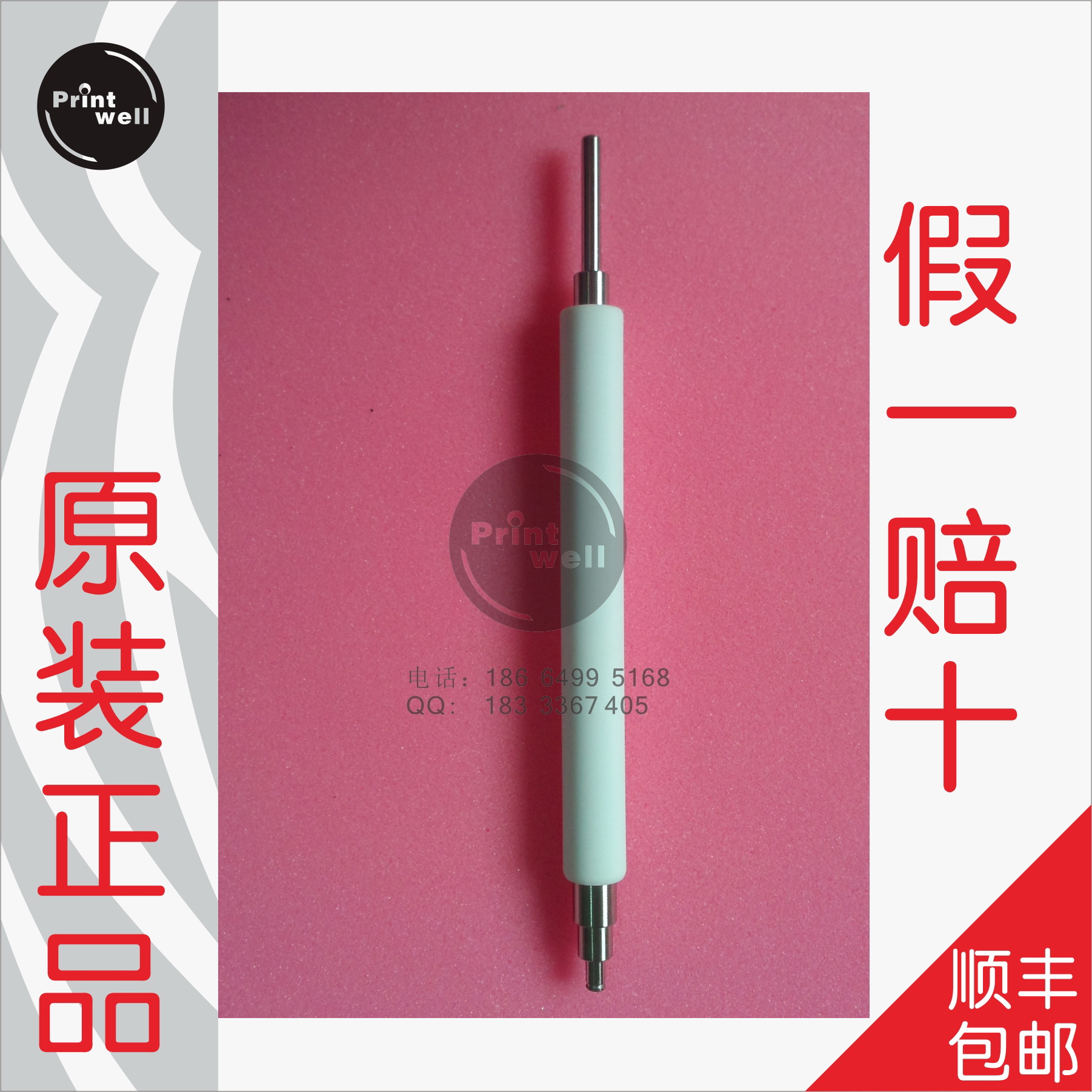 Compatible Zebra zebra barcode column printer drum 170XiIII plus glue roller imprint shaft brand new