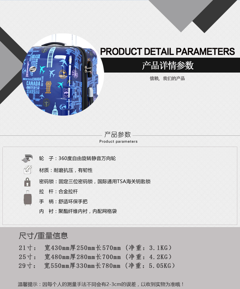 Mỹ đi xe đẩy trường hợp 20Q phổ bánh xe 21 inch hành lý 25 inch vali 29 inch hộp cứng PC travel ABS box vali kéo chính hãng