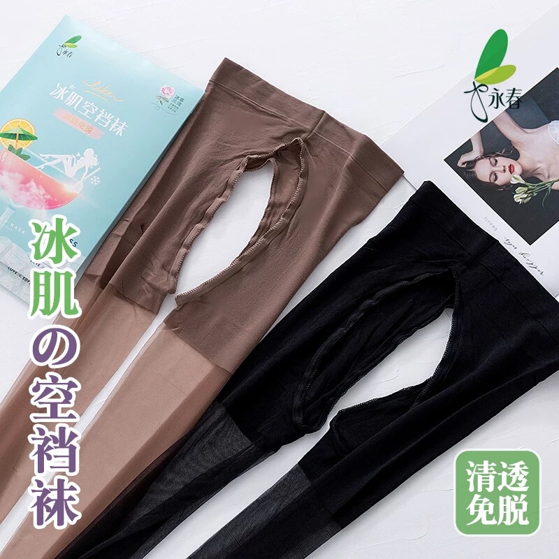 Yongchun Crotchless Stockings, Pantyhose, Open-Crotch Stockings, No Need to Take Off, Extra Long, Extra Large, Sexy Stockings, Summer Core-Spun Silk, Thin Yongchun Crotchless Stockings, Pantyhose, Open-Crotch Stockings, No Need to Take Off, Extra Long, Extra Large, Sexy Stockings, Summer Core-Spun Silk, Thin