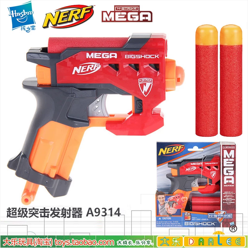 Hasbro NERF супер пушка Mega Hurricane Power Dark Battle Red Sniper Boy Soft Shutter Bullet