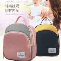 Mommy Pack Mom Mother Baby Backpack Out Fashion Summer Double Shoulder Large Capacity 2022 Summer Hand Small Multifunction