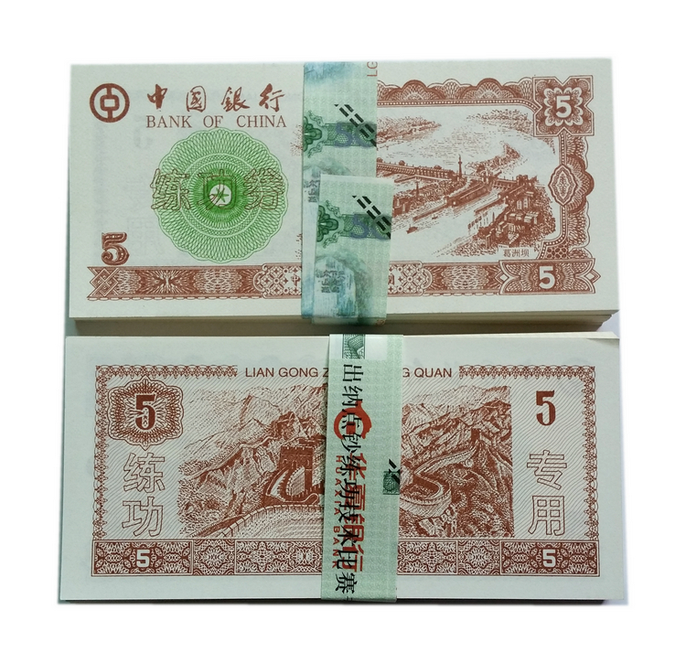 BOC 5 Yuan Points Banknote Practice Voucher note Paper Banknote Paper Practice Voucher 5 Yuan Points Note Banknote Voucher Bank Practicing Voucher for Bundling Banknote Paper