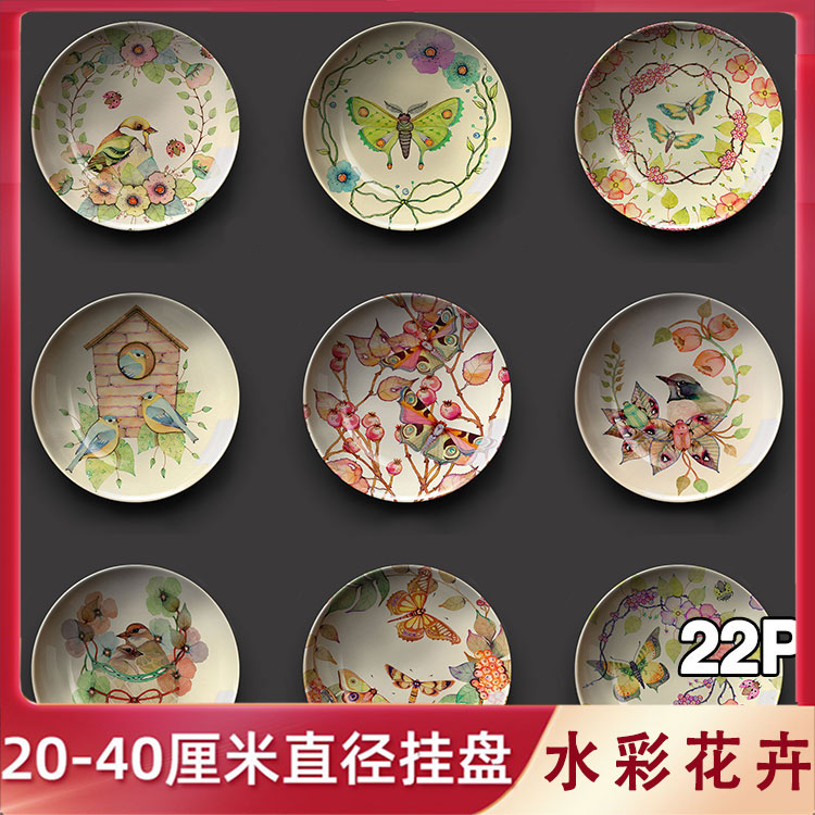 Watercolor flower butterfly decorative hanging plate Imitation porcelain plate Decorative painting plate Photo plate wall hanging plate plate wall