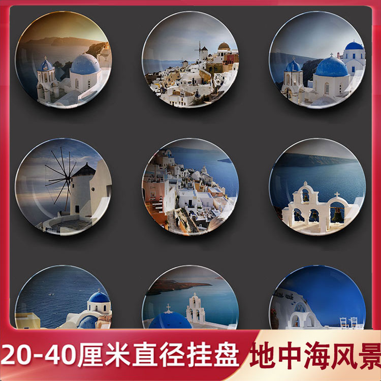 Landscape decorative hanging plate combination Mediterranean Greek style disc decorative plate round decorative painting plate wall