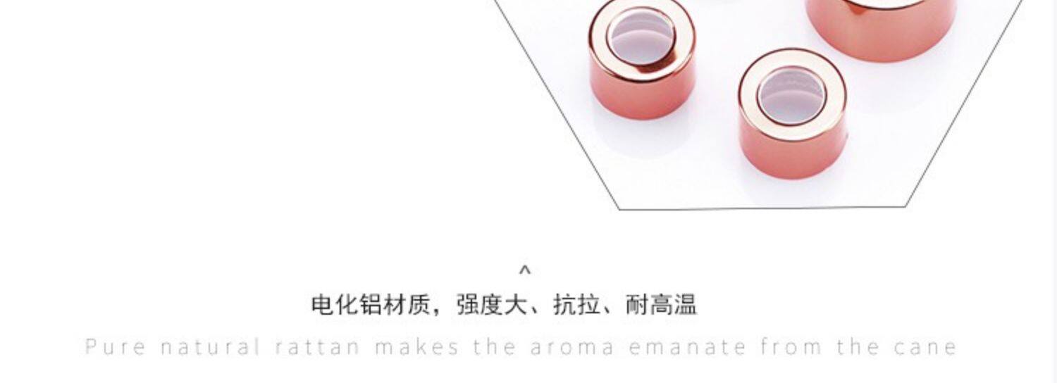 多款香水瓶电化铝盖子  环保型无火香薰瓶盖子彩色盖子香薰瓶配件详情9