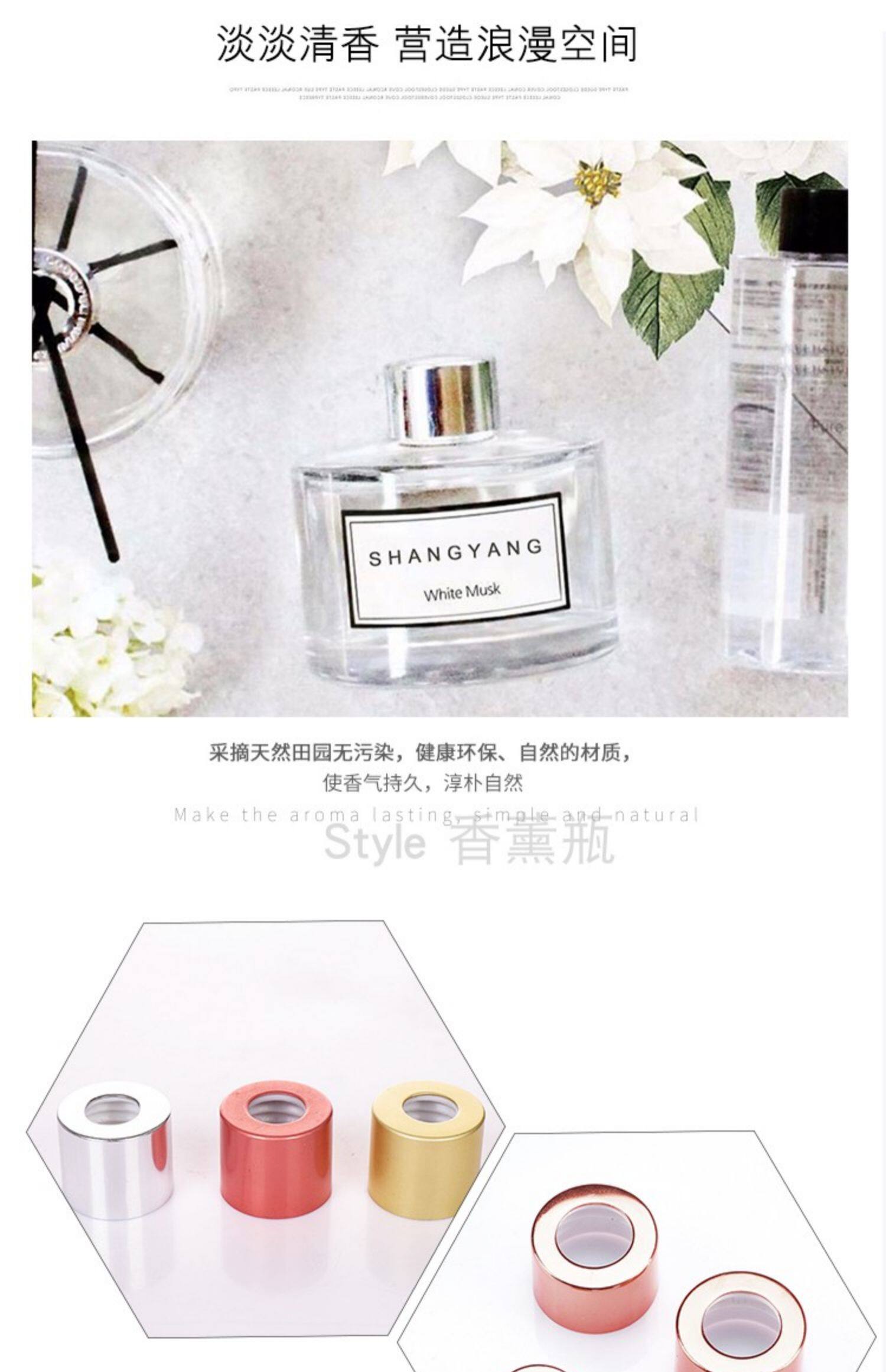 多款香水瓶电化铝盖子  环保型无火香薰瓶盖子彩色盖子香薰瓶配件详情8