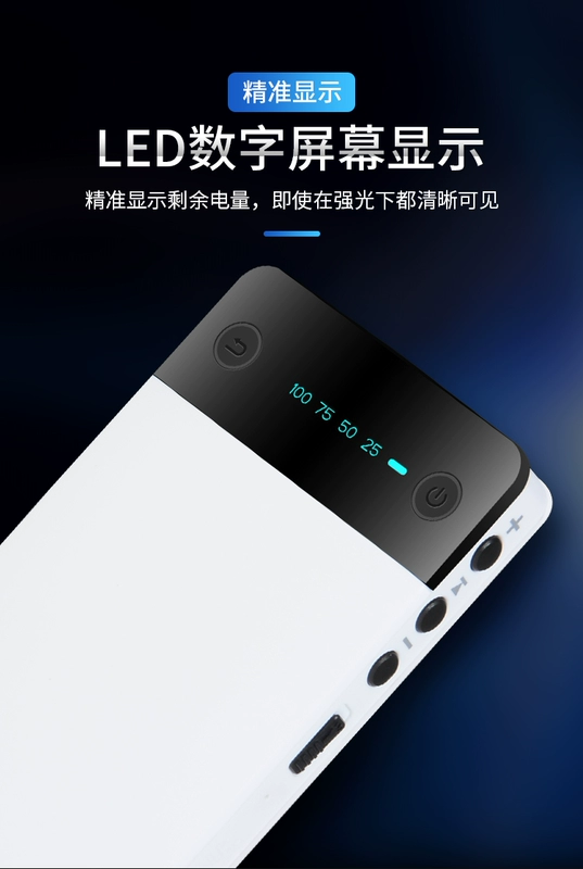 Đa chức năng sạc điện thoại di động kho báu Bluetooth loa stereo đèn pin phát thanh công suất lớn 20.000 mA - Ngân hàng điện thoại di động