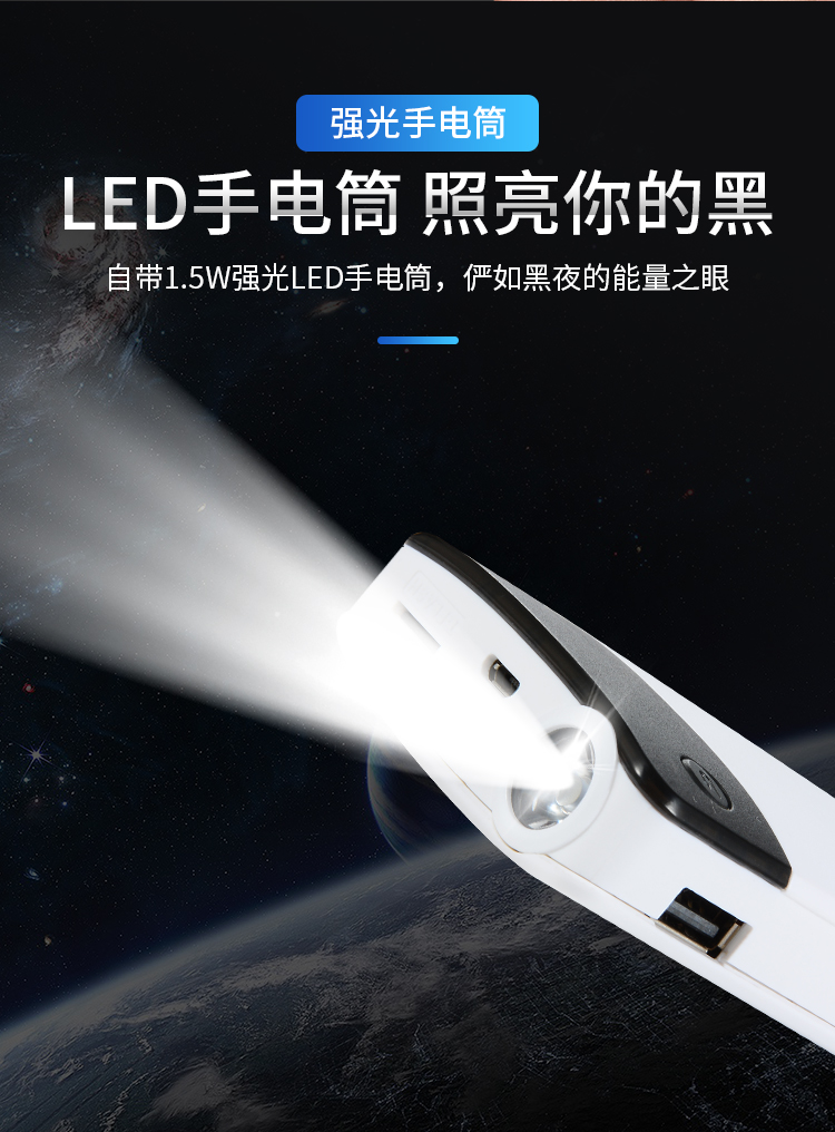 Đa chức năng sạc điện thoại di động kho báu Bluetooth loa stereo đèn pin phát thanh công suất lớn 20.000 mA - Ngân hàng điện thoại di động cục sạc dự phòng samsung