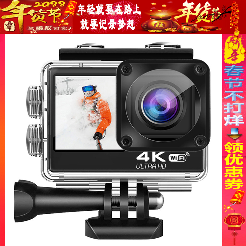 Mountain dog line 60 frames touch screen motorcycle recorder WiFi dual screen waterproof sports camera 4K helmet camera