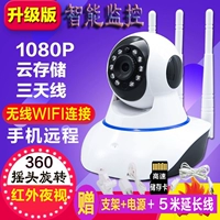 Camera giám sát wifi không dây tầm nhìn ban đêm 1080P lưu trữ đám mây HD điện thoại nhà camera từ xa - Máy quay video kỹ thuật số máy quay gopro hero 5