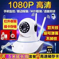 Điện thoại di động giám sát từ xa wifi camera không dây bảo mật HD 1080P camera quan sát ban đêm - Máy quay video kỹ thuật số máy quay phim mini