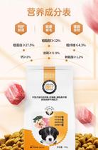 Lang See Dog Food 10kg Medium Dog Young Dog Food Dogfight Kirkeside Passerach Universal 20 catties Alaska