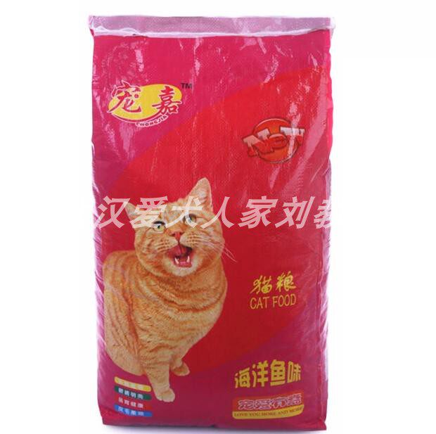 Cat Food 10kg Marine Fish Flavor Deep Sea Fish Flavor to Wuhan Dog Store 100 yuan