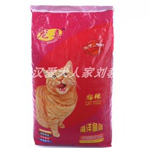 Darling Cat Food 10kg Marine Fish Taste Deep Sea Fish Meat Taste to Wuhan Love Dog Peoples Shop RMB100 