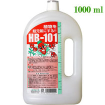 Buy a Japanese HB-101 plant nutrient solution High concentration 1L Orchid Dendrobium Dendrobium Multi Meat Yunnan Exhibiting Photos