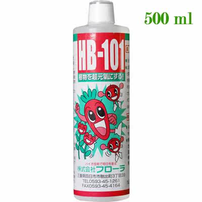 Buy 500ml bottle 100ml vitality liquid HB-101 Japanese original English version gardening grass greening fish grass co-cultivation