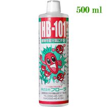 Buy 500ml bottle 100ml vitality liquid HB-101 Japanese original English version Horticultural Grass Greening Fish Grass Co-Adoptive